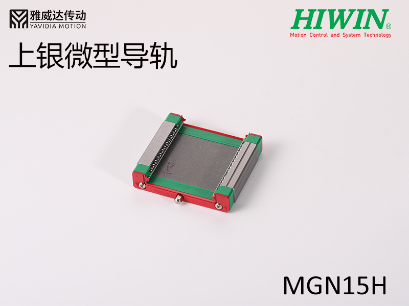 HIWIN上銀微型香蕉视频在线看MGW15H