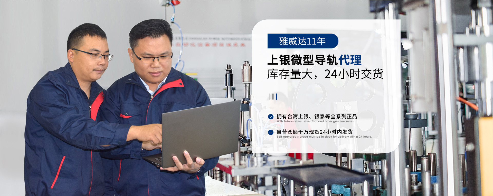 香蕉网在线视频免费看專屬HIWIN上銀香蕉视频在线看滑塊機械工程師為您選型