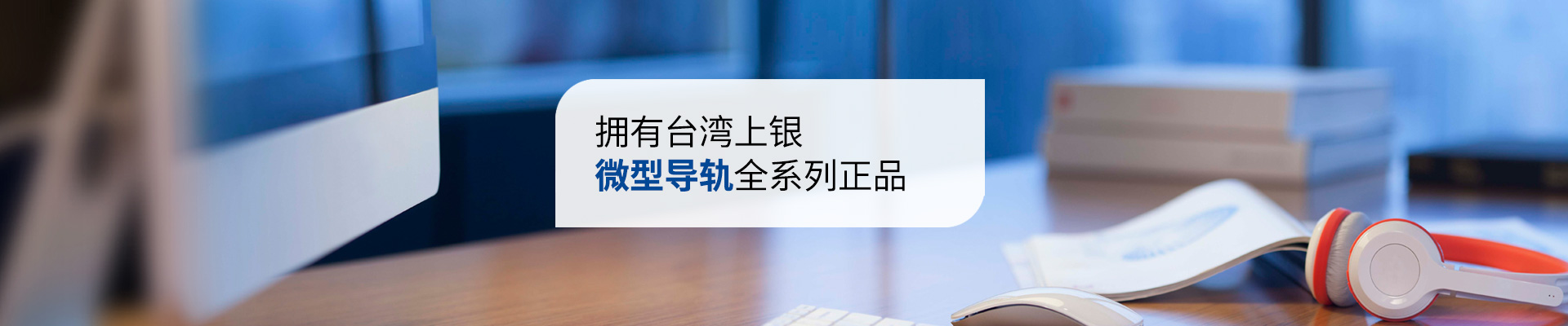 香蕉网在线视频免费看-擁有台灣上銀微型香蕉视频在线看全係列正品